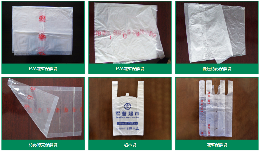 青(qing)州市金(jin)海源塑(sù)料制品(pin)有限公(gōng)司